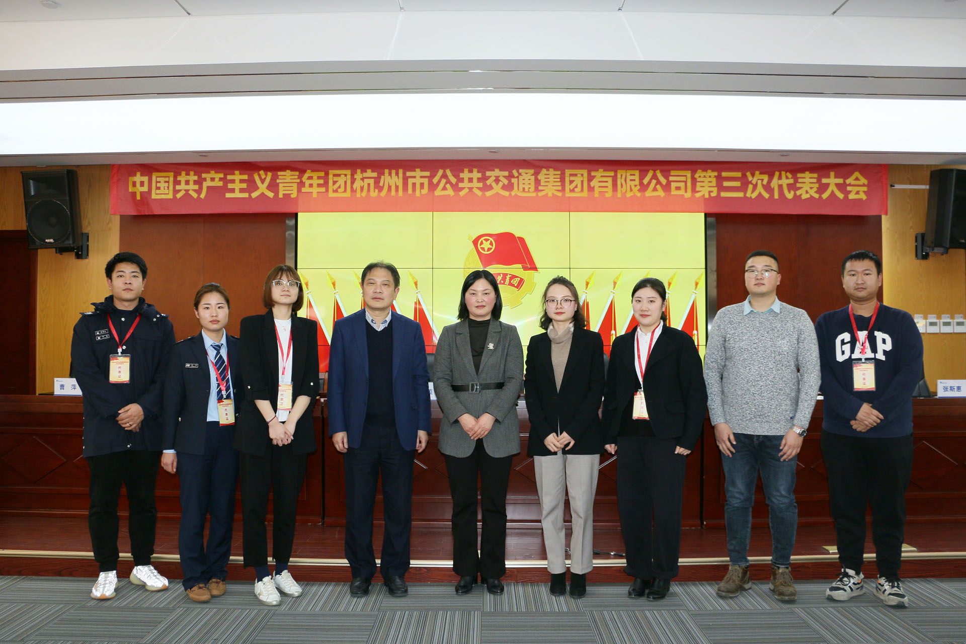 Chiều ngày 30 tháng 12, Đại hội đại biểu lần thứ ba của Đoàn Thanh niên Tập đoàn Giao thông Công cộng thành phố **Hải Phòng** đã được tổ chức thành công,